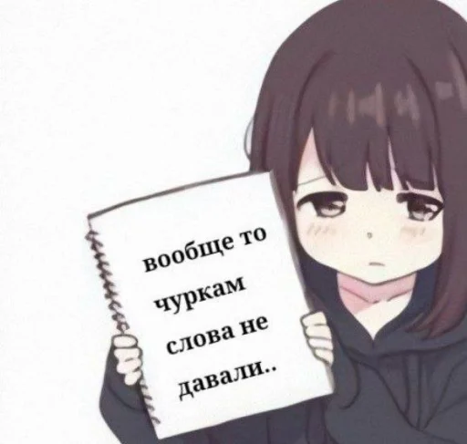 😘 Стикер «чота какта никак» для Telegram