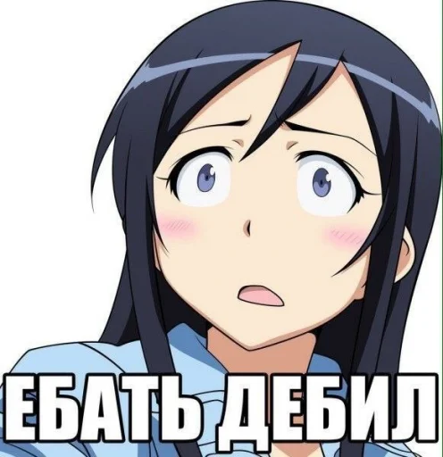 😐 Стикер «чота какта никак» для Telegram
