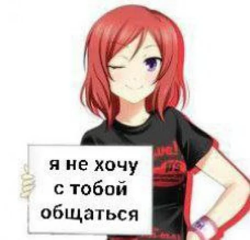 😘 Стикер «чота какта никак» для Telegram