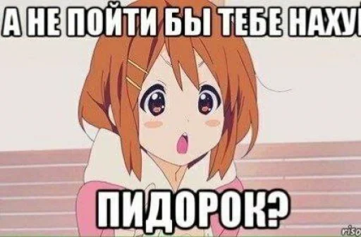 😘 Стикер «чота какта никак» для Telegram