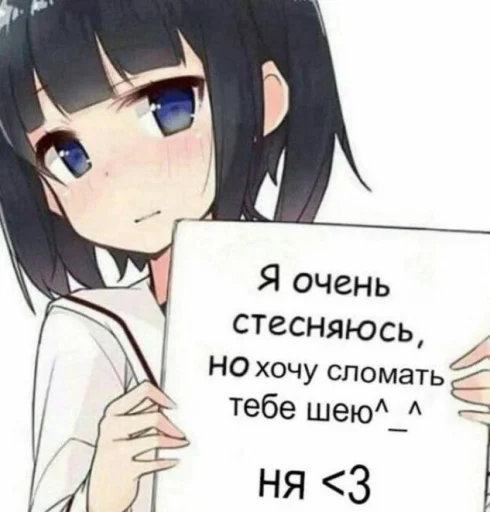 😘 Стикер «чота какта никак» для Telegram