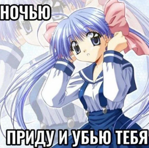 😘 Стикер «чота какта никак» для Telegram