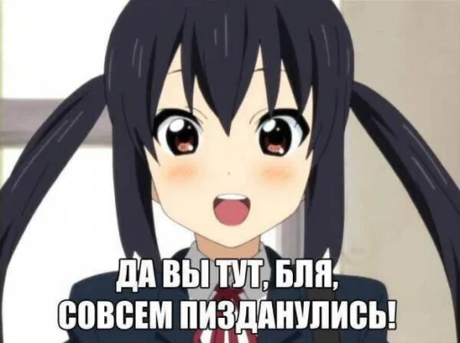 😘 Стикер «чота какта никак» для Telegram