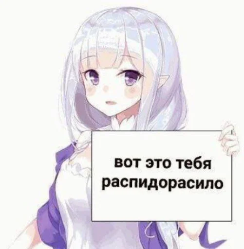 👿 Стикер «чота какта никак» для Telegram