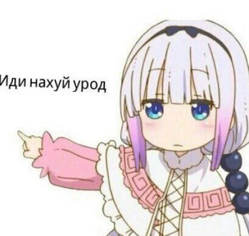 😡 Стикер «чота какта никак» для Telegram