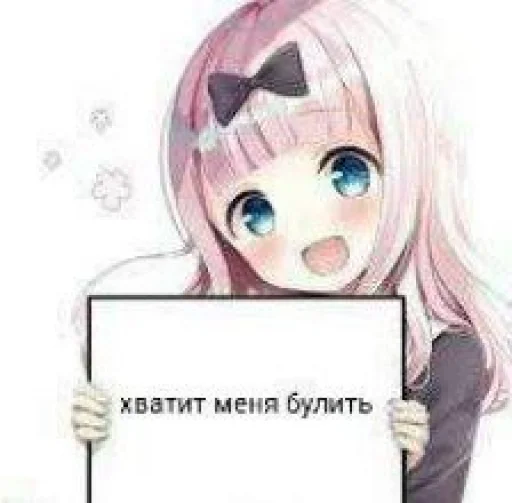 😘 Стикер «чота какта никак» для Telegram