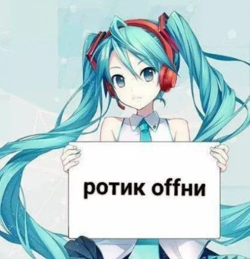 😘 Стикер «чота какта никак» для Telegram