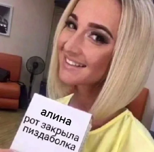 😘 Стикер «чота какта никак» для Telegram