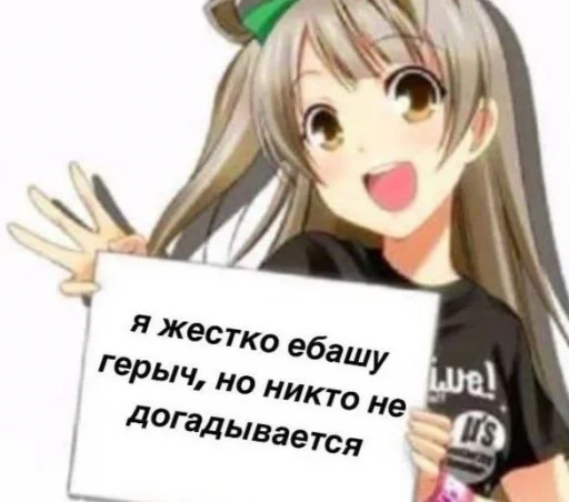 😘 Стикер «чота какта никак» для Telegram