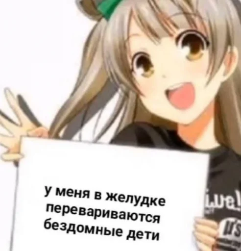 ❤️ Стикер «чота какта никак» для Telegram