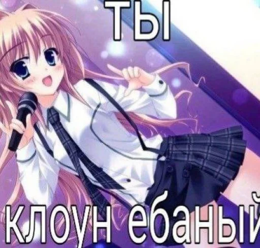 😘 Стикер «чота какта никак» для Telegram