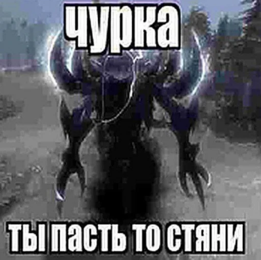 😘 Стикер «чота какта никак» для Telegram