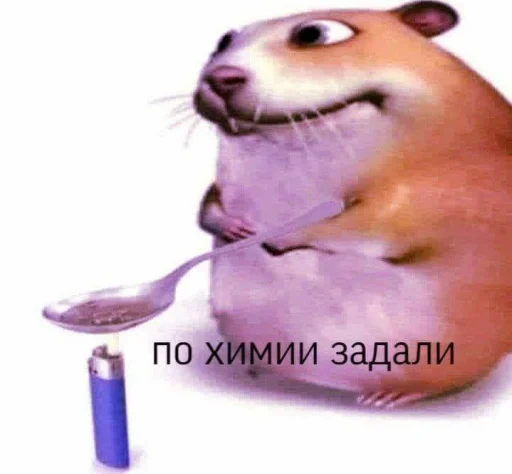 💉 Стикер «чота какта никак» для Telegram