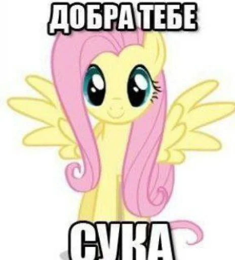 😘 Стикер «чота какта никак» для Telegram
