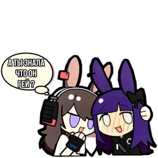 😏 Стикер «Arknights» для Telegram