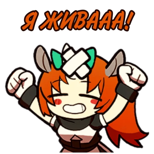 ✊ Стикер «Arknights» для Telegram