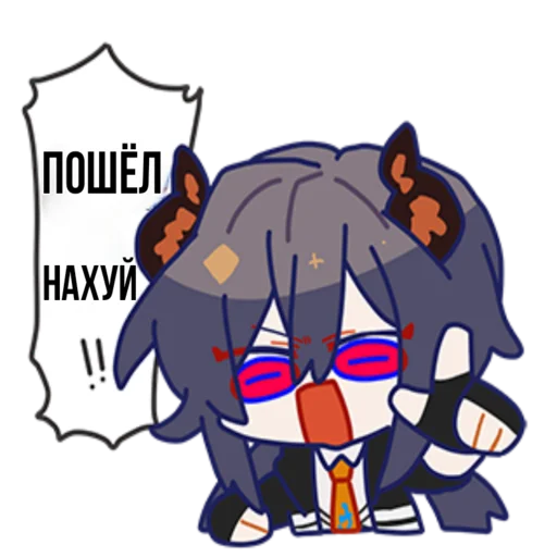 🤬 Стикер «Arknights» для Telegram