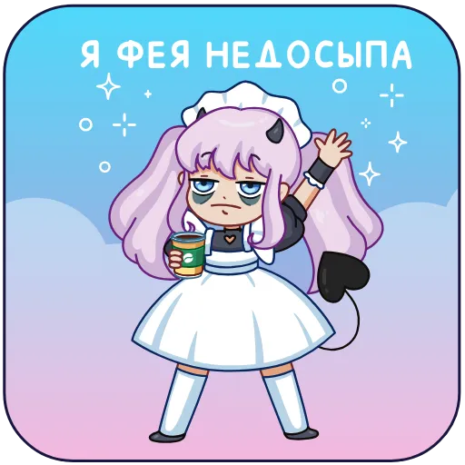 Стикерпак Чиби Алекса для Telegram