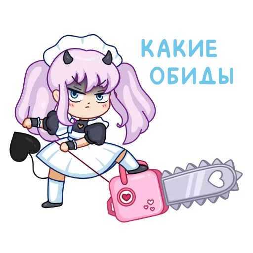 😒 Стикер «Чиби Алекса» для Telegram