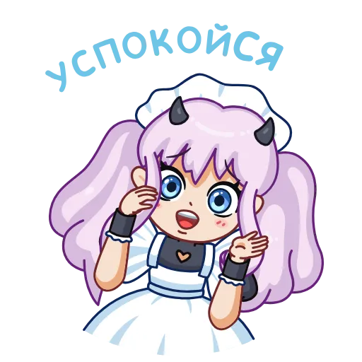 🤗 Стикер «Чиби Алекса» для Telegram