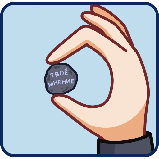🤌 Стикер «Чиби Алекса» для Telegram