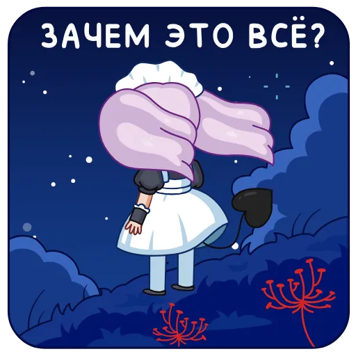 🤔 Стикер «Чиби Алекса» для Telegram