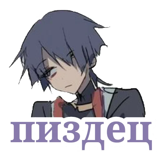 😒 Стикер «Chibi Scaramouche» для Telegram