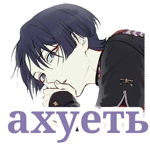 😯 Стикер «Chibi Scaramouche» для Telegram