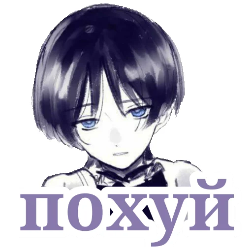 😐 Стикер «Chibi Scaramouche» для Telegram