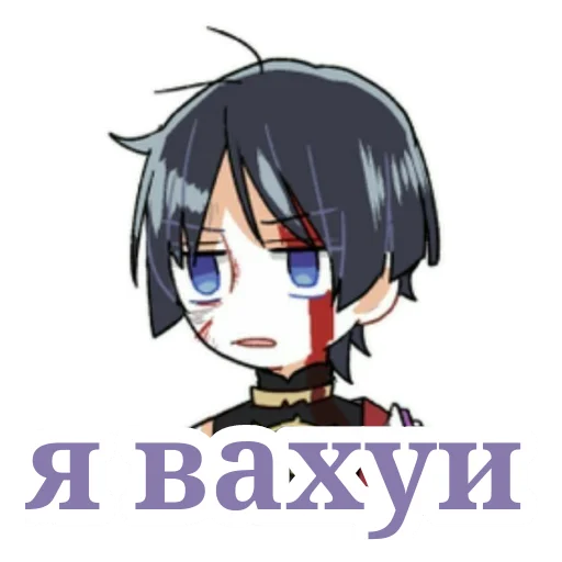 😱 Стикер «Chibi Scaramouche» для Telegram