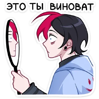 Стикер 13 Школьник Чич