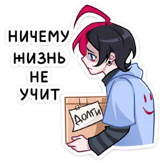 Стикер 7 Школьник Чич