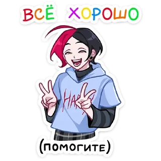 Стикер 6 Школьник Чич