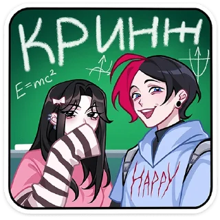 Стикер 32 Школьник Чич