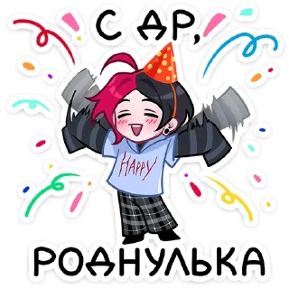 Стикер 38 Школьник Чич