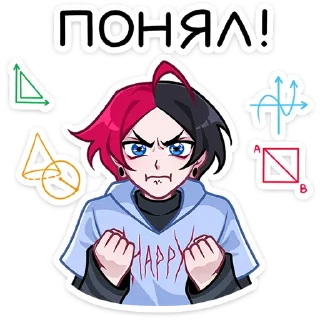 Стикер 29 Школьник Чич