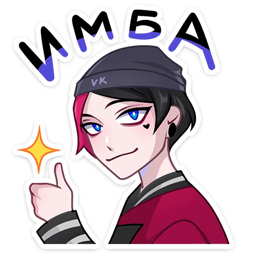 😏 Стикер «Чич» для Telegram