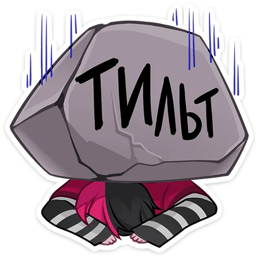 😵 Стикер «Чич» для Telegram