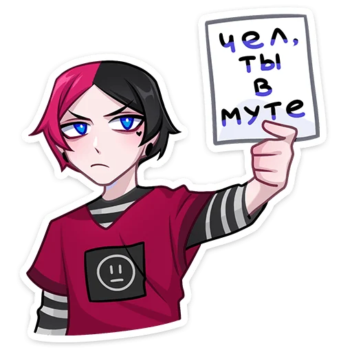 😠 Стикер «Чич» для Telegram
