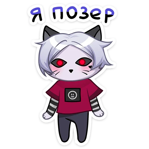 😎 Стикер «Чич» для Telegram