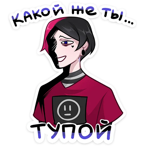 😑 Стикер «Чич» для Telegram