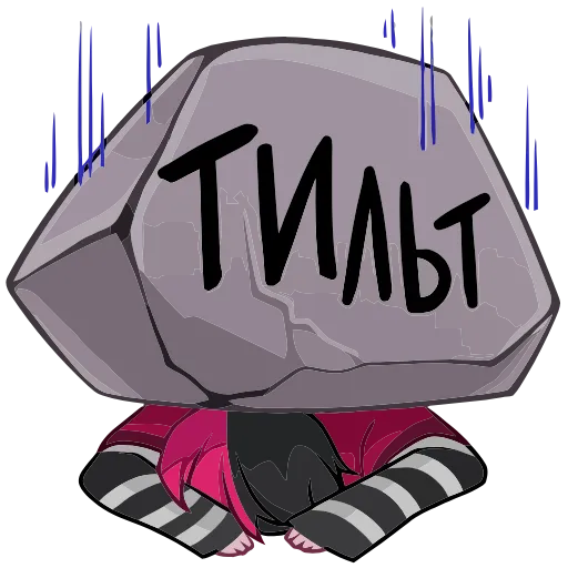 😵 Эмодзи «Чич» для Telegram