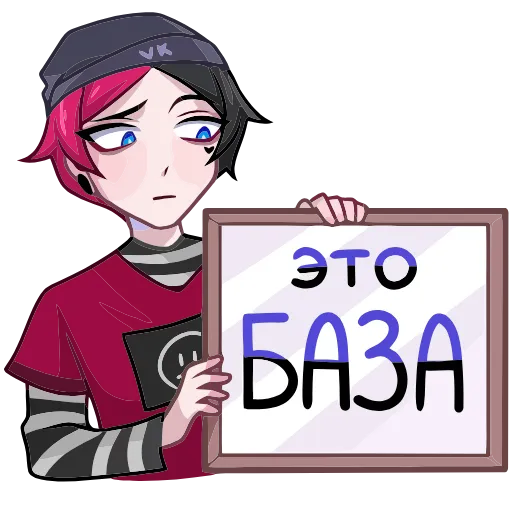 ☝️ Эмодзи «Чич» для Telegram