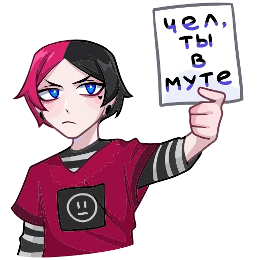 😠 Эмодзи «Чич» для Telegram