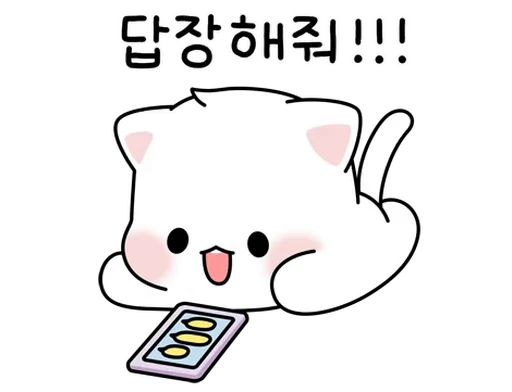 ❤️ Стикер «Чики» для Telegram