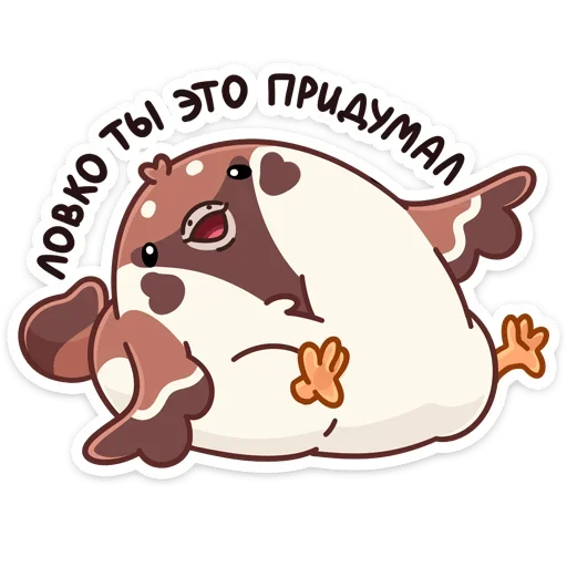 👍 Стикер «Чик» для Telegram
