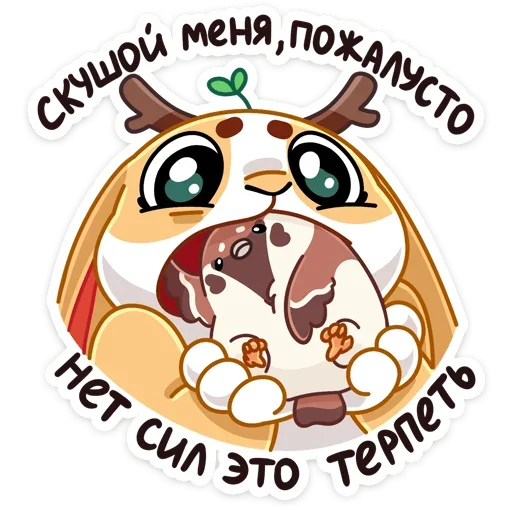 😵 Стикер «Чик» для Telegram