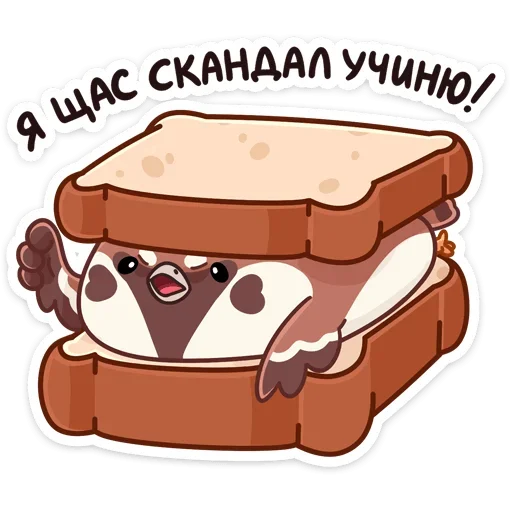 😠 Стикер «Чик» для Telegram