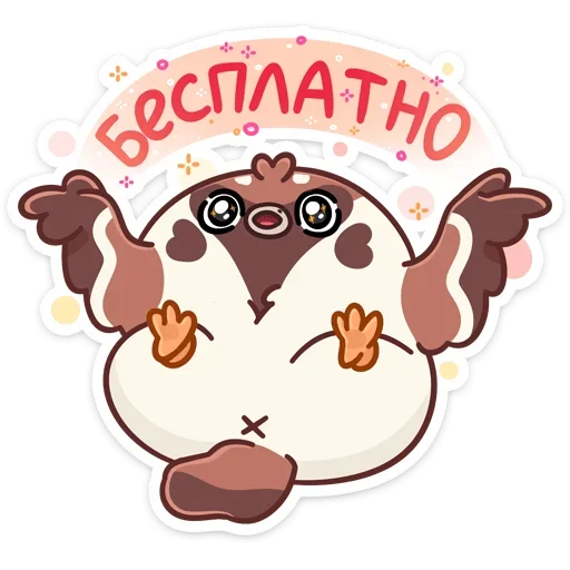 🤩 Стикер «Чик» для Telegram