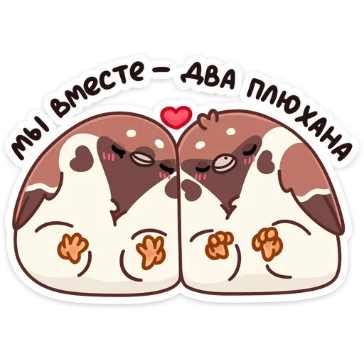 🥰 Стикер «Чик» для Telegram